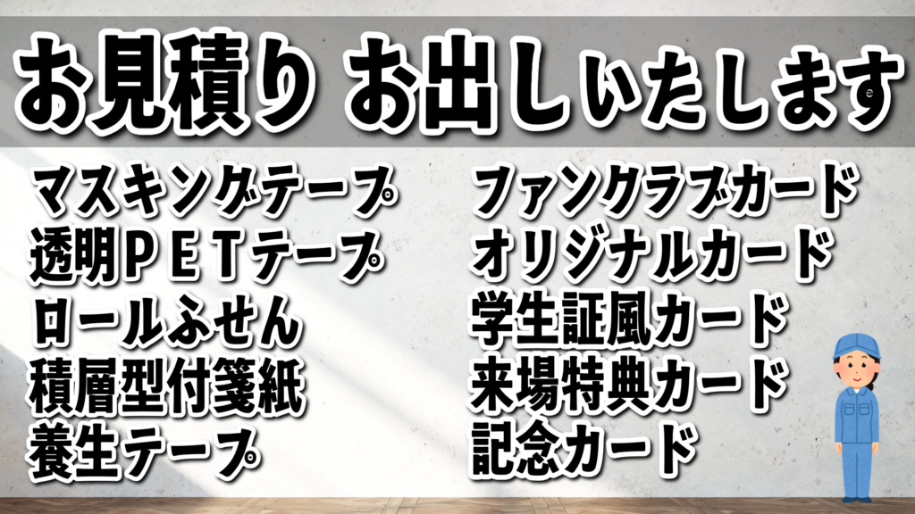 グラフィックアート印刷とグラフィックデザイン制作の TOKYO ANRI SHOP（印刷会社アンリ） tokyoanrishop.com